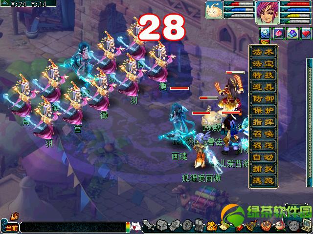 梦幻西游2三界寻宝活动流程攻略2