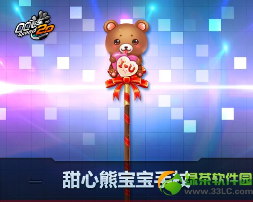 qq�ɳ������ܱ�������/�������β�ζ���Ǯ ����