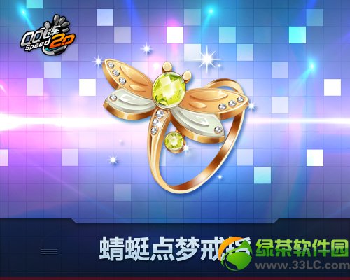 qq�ɳ����ѵ��ν�ָ/ĺĺ������������Ǯ ��ô