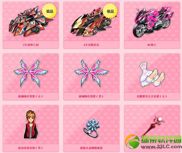 qq�ɳ�ĸ�׽ڵ�ף�������ô�� ��ʲô