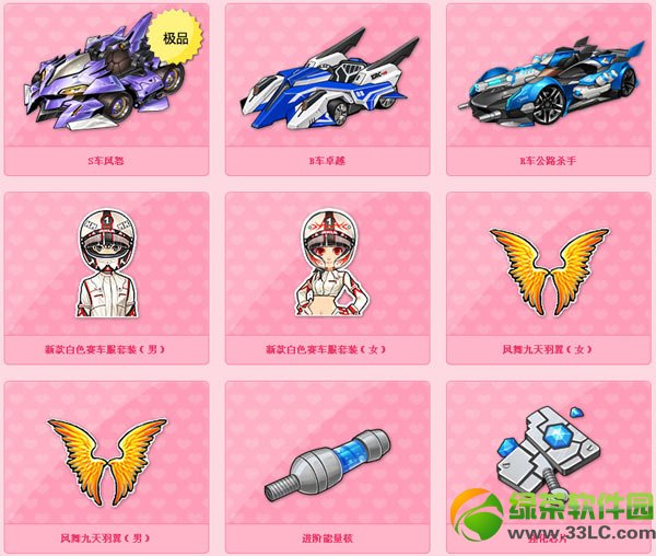 qq�ɳ���������ս� ���Թֱ���+ǿ��оƬ+��ȯ