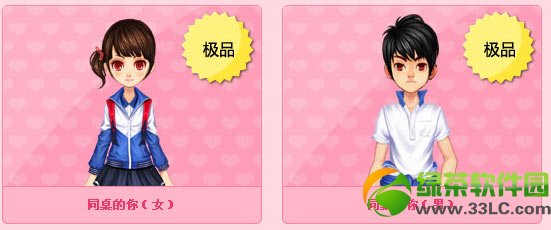 qq�ɳ�ͬ��������װ��ô�� ��ô��