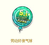 qq�ɳ��Ͷ�����������ô��� ��ʲô1