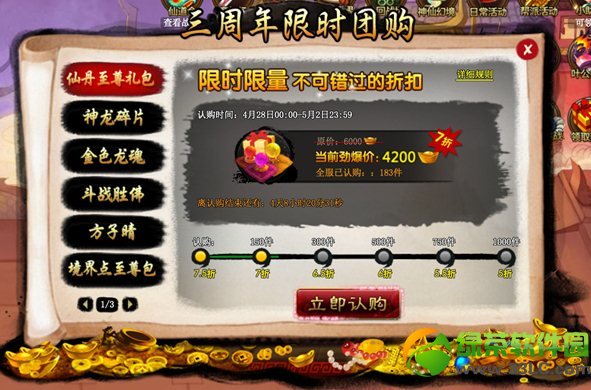 ���ɵ����������� ���ɵ����������ݽ���06