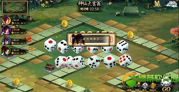 ���ɵ����������� ���ɵ����������ݽ���3