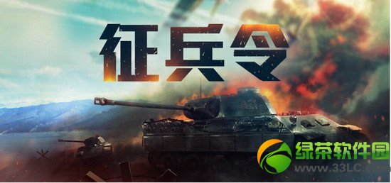 ս������΢���źŻ��ַ �������Ӯ������2