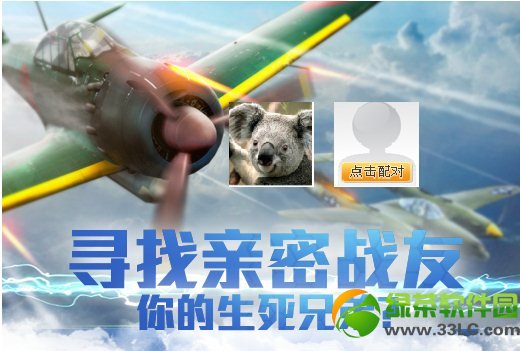 ս������΢���źŻ��ַ �������Ӯ������3