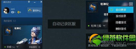 ǹ������ɲ��޺Ų��Ը������ַ ����Ӵ����ڲ�ͬ4