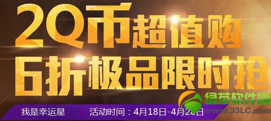 ǹ������������ǻ��ַ 2q�ҳ�ֵ��6�ۼ�Ʒ��ʱ��1