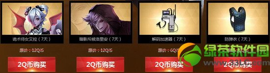 ǹ������������ǻ��ַ 2q�ҳ�ֵ��6�ۼ�Ʒ��ʱ��2