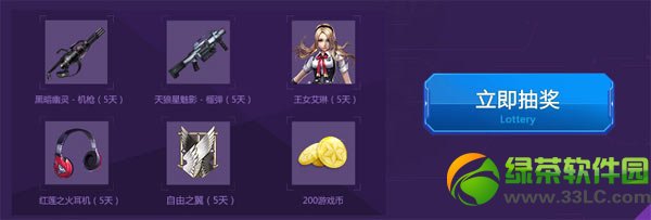 枪神纪战斗大礼包怎么得 有啥