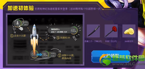 ǹ�����ϷС������ٸ��������ַ ��½���Թܼҽ�����ȡ��ַ1