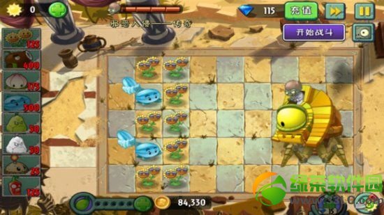 植物大战僵尸2功夫世界僵尸博士怎么打?功夫世界僵尸博士攻略1