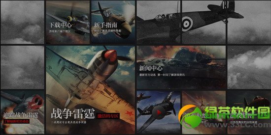 ս��������ѫֵ��ô��� ��ʲô��1