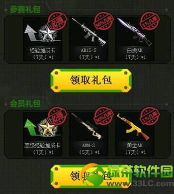 ��ս����Ѳ������ɳվ�������ַ 2014��ս��ɳѲ�����齱��ַ2