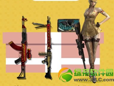 cf最佳搭档礼包/英勇战友礼包怎么获得 有啥