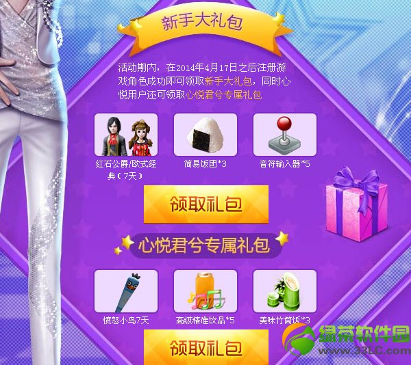 qq��������ʱ�����¿�ʼ���ַ ����ר����������ȡ��ַ2