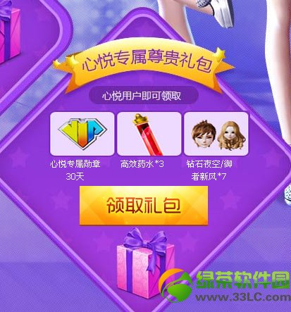 qq��������ʱ�����¿�ʼ���ַ ����ר����������ȡ��ַ5