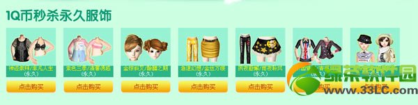 qq����ӭ6����ι��ֻ 1q����ɱ���÷���1