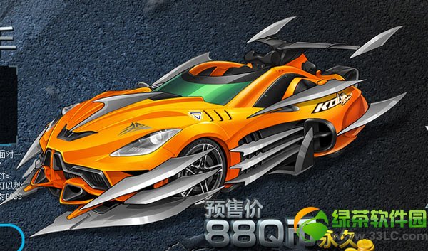 qq飞车刀锋杀手多少钱 r车刀锋杀手怎么