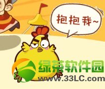 ��Ѷye�νڻ��ַ Ү����ʱ�䵽2