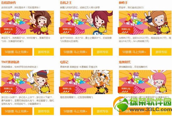 ��Ѷye�νڻ��ַ Ү����ʱ�䵽4