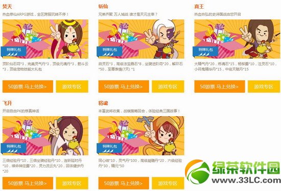 ��Ѷye�νڻ��ַ Ү����ʱ�䵽8