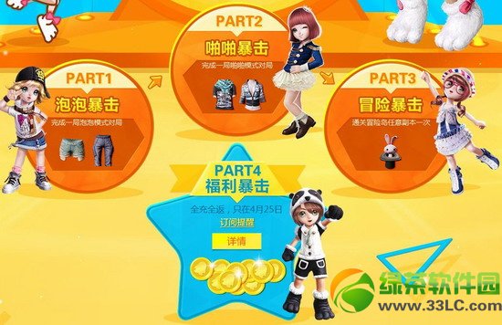 ����ʱ���������ַ ��ɱ�����������ý���2