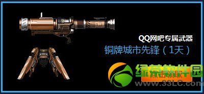 枪神纪射击从此不同活动网址 枪神纪qq网吧不限号活动全民开启3