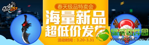 qq�ɳ����켫Ʒ��������ַ ������Ʒ���ͼ۷���1