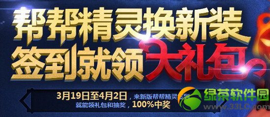 dnf��ﾫ�黻��װǩ�������������ַ ǩ��������齱��ַ1