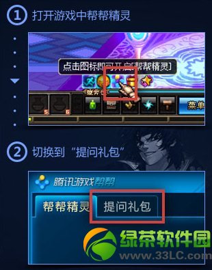 dnf��ﾫ�黻��װǩ�������������ַ ǩ��������齱��ַ3