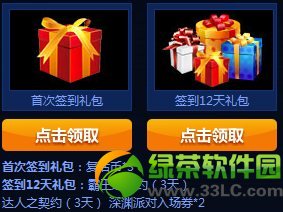 dnf��ﾫ�黻��װǩ�������������ַ ǩ��������齱��ַ