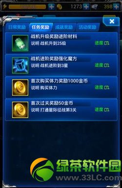 ����ս��ˢװ������ ����ս��װ����÷���2