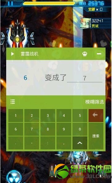 雷霆战机刷箱子攻略 雷霆战机刷宝箱图文说明教程