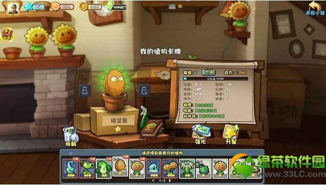 植物大战僵尸ol怎么玩 植物大战僵尸ol玩法攻略