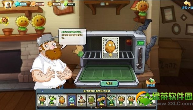 植物大战僵尸ol怎么玩 植物大战僵尸ol玩法攻略3