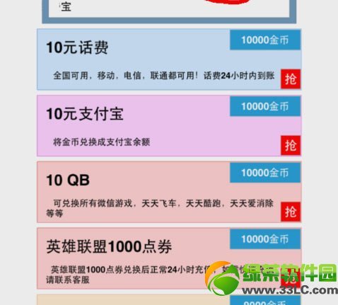 ����ս��ˢ��ʯ�̳� ����ս��ˢ��ʯ����