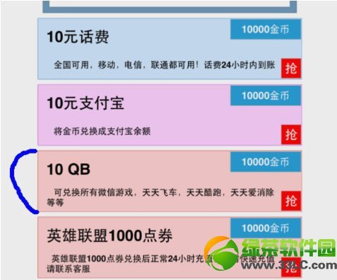 ����ս��ˢ��ʯ�̳� ����ս��ˢ��ʯ����2