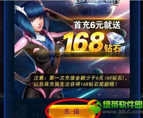 ����ս��ˢ��ʯ�̳� ����ս��ˢ��ʯ����3