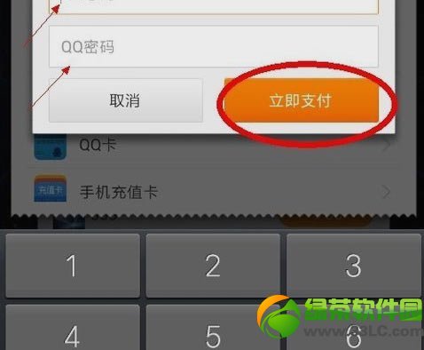 ����ս��ˢ��ʯ�̳� ����ս��ˢ��ʯ����6