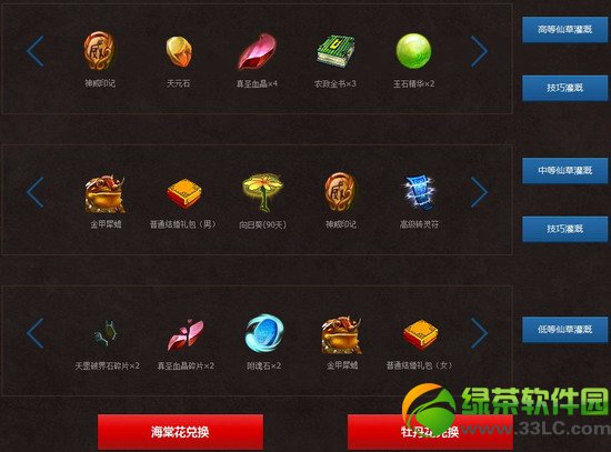 ��Ѱ�ɰٻ����޻��ַ �ٻ����޻���ݽ���3