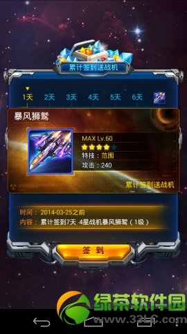 ����ս����ôǩ�� ����ս��ǩ��������