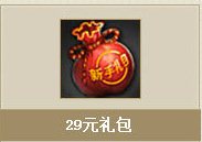 ����59Ԫ�����ô��� ��ʲô����1