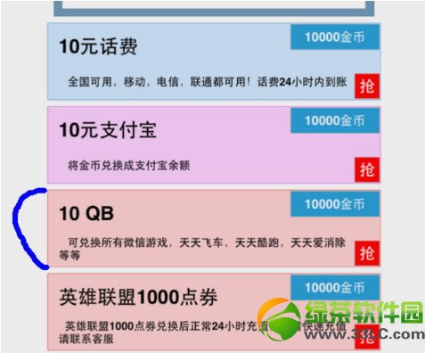 ��Ѷ����ս��ˢ��ʯ���� ����ս����ôˢ��ʯ