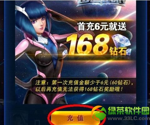 ��Ѷ����ս��ˢ��ʯ���� ����ս����ôˢ��ʯ2