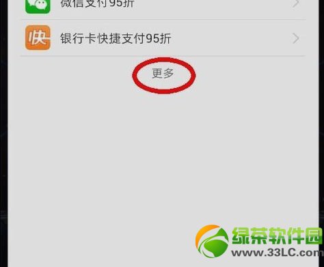 ��Ѷ����ս��ˢ��ʯ���� ����ս����ôˢ��ʯ5