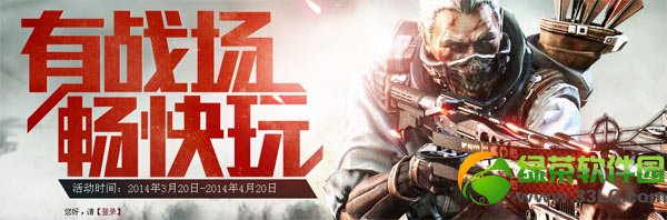 ����ս����ս�������� ������ѵû���