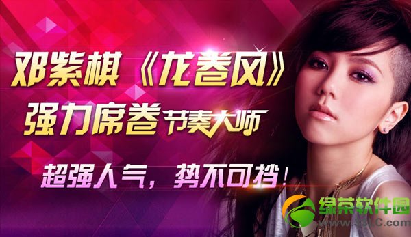 节奏大师3月22日23日活动 五首新歌限时放送1