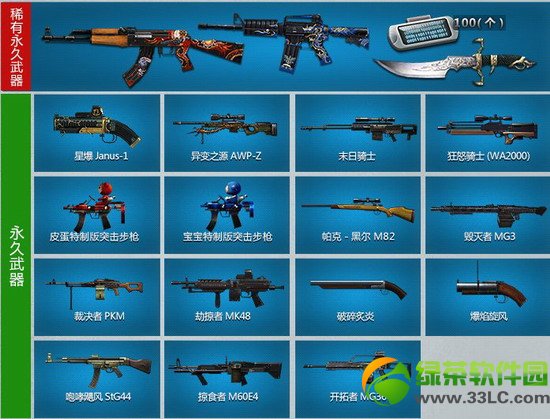 csol����������������Ǯ ��������������ʲô